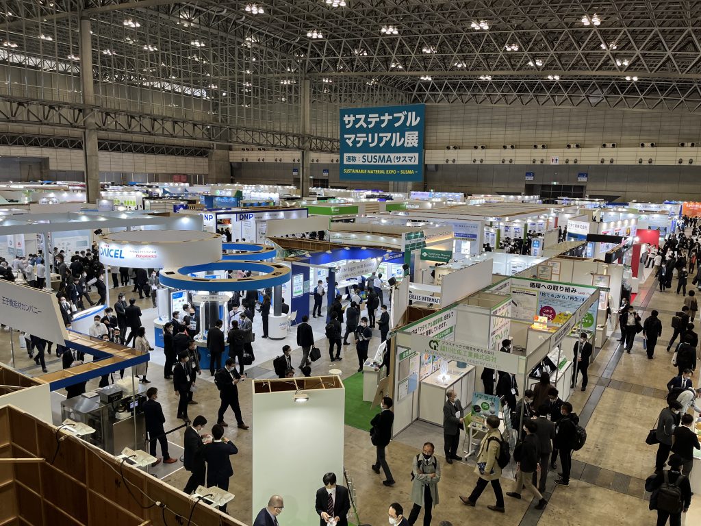 サステナブルマテリアル展